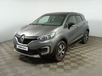 Renault Kaptur 1.6 CVT, 2017, 110 955 км, с пробегом, цена 1 375 000 руб.