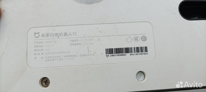 Робот пылесос xiaomi