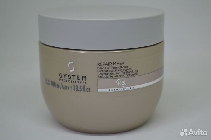 Маска System Professional Repair Mask 400мл