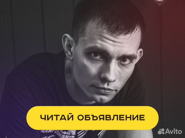 Ищу строителей домов, которые хотят расти