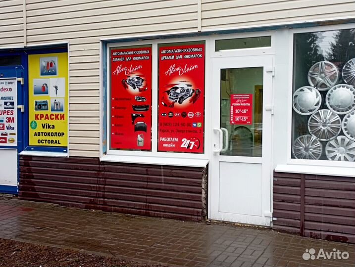 Блок управления фарами/корректор фар Kia Spectra