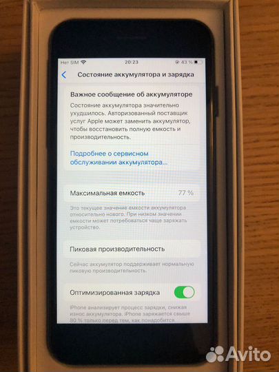 iPhone 8, 128 ГБ