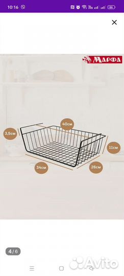 Корзины, контейнеры