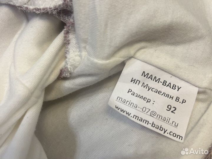 Платье с пиджаком