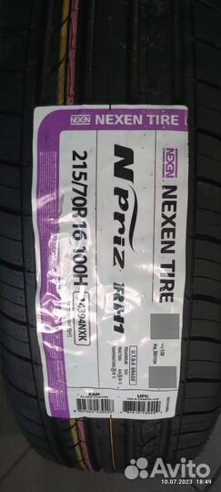 Nexen N'Priz RH1 215/70 R16 100H