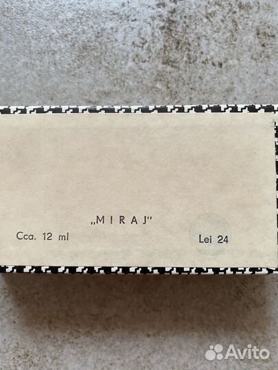 Винтажные духи Cristal Miraj