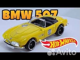Hot wheels BMW 507