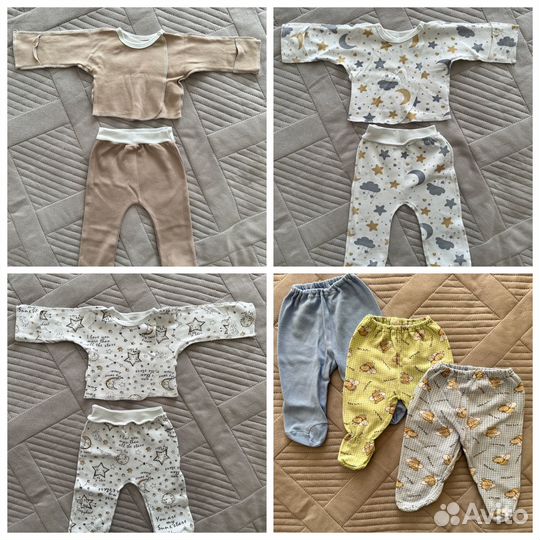 Детские вещи