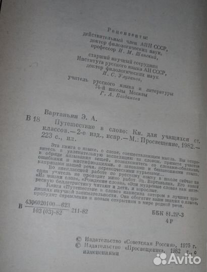 Учебное пособие 9-10кл