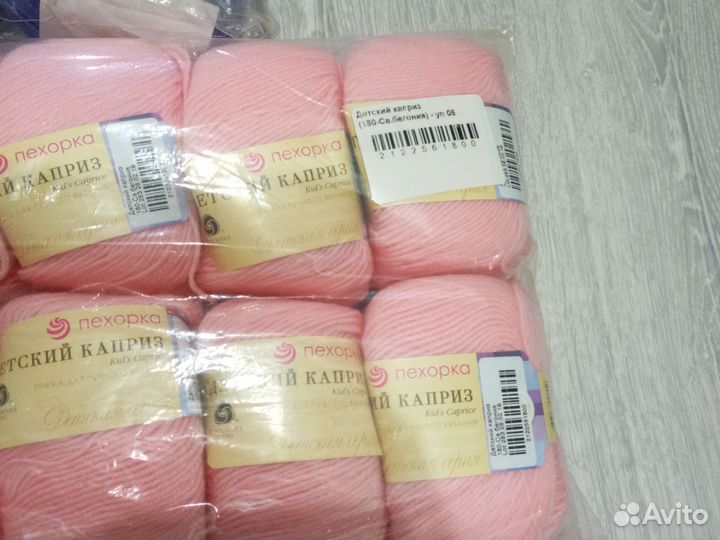 Пряжа пехорка детский каприз, удачный выбор