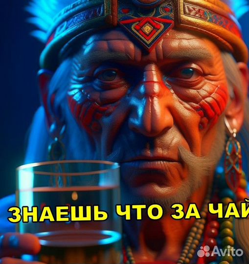 Чай пуэр « На замену пива » шмн10732