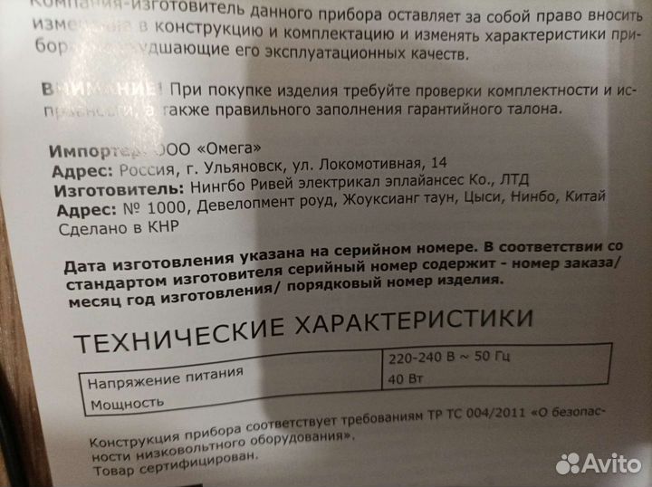 Плойка для волос