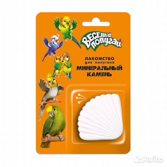 Минеральный камень для попугаев веселый попугай