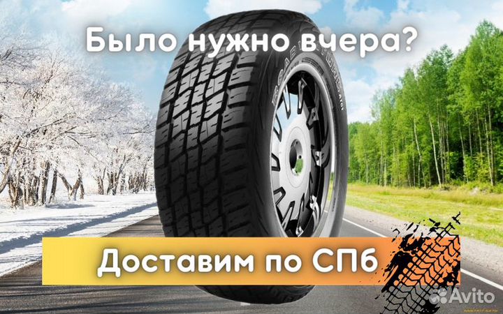 Kumho Road Venture AT61 265/70 R16