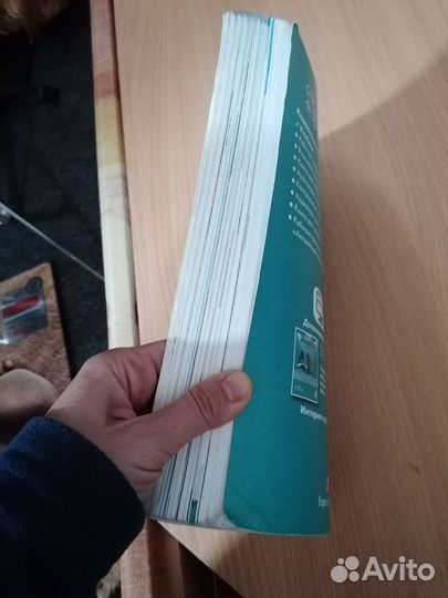 Учебник Английского 8 класс Spotlight