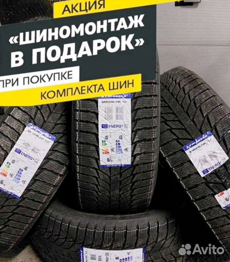 Triangle PL01 235/45 R17