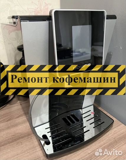 Кофемашина. Ремонт