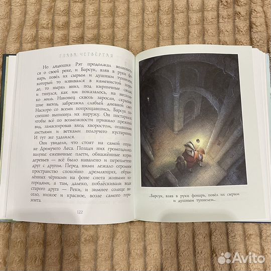 Кеннет Грэм 