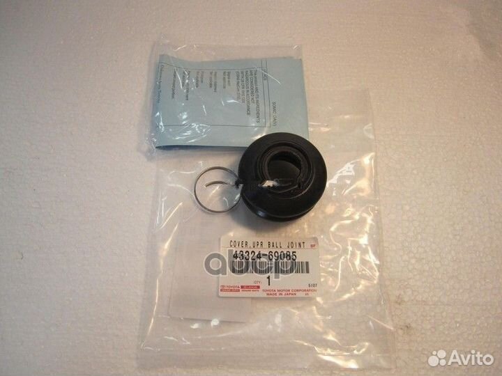 Пыльники шаровых опор 4332469085 toyota