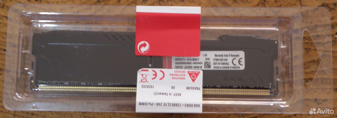 DDR3-1600 8Gb