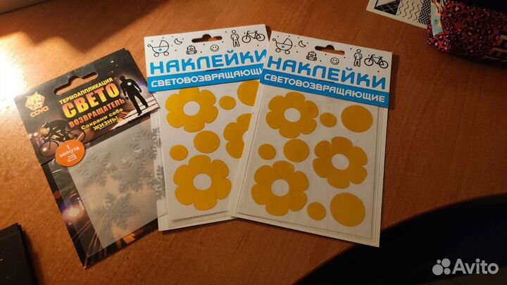 Светоотражающие наклейки, значки, подвески