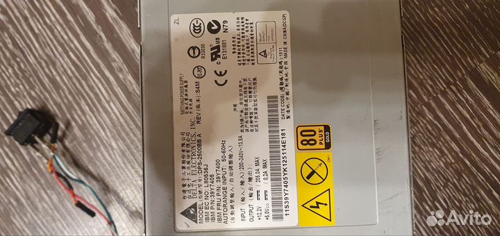 Блок питания 2500w