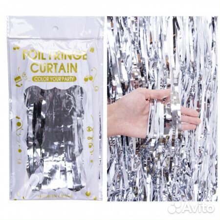 Занавесы дождик для фотозоны