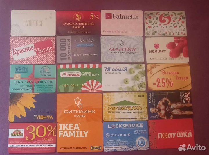 Карточки в коллекцию