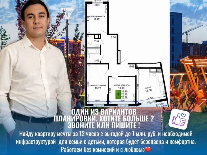 3-к. квартира, 76,2 м², 9/24 эт.