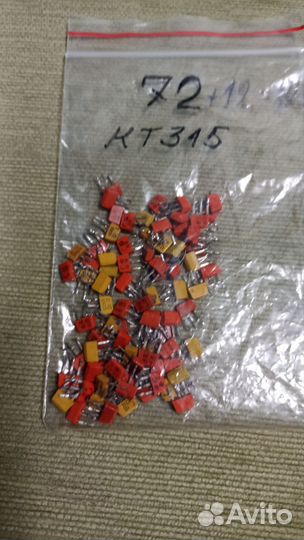 Транзисторы СССР - кт315, 361