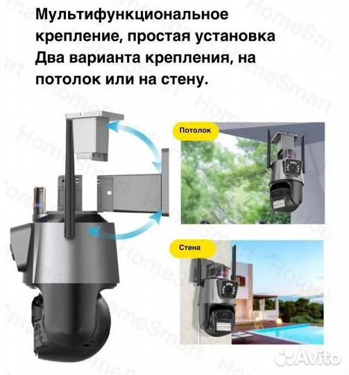 Камера уличная двухкамерная 4 мп с сигнализацией