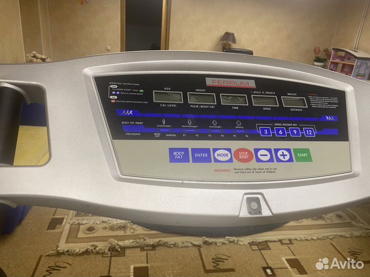 Беговая дорожка бу