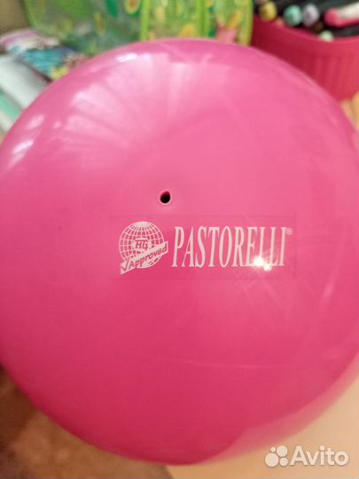 Мяч для художественной гимнастики Pastorelli 18