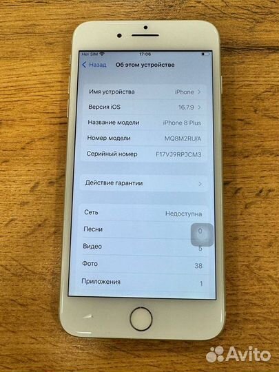 iPhone 8 Plus, 64 ГБ