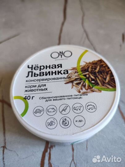 Корма для животных