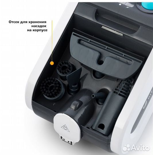 Пароочиститель