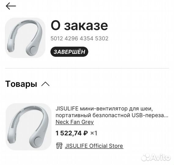 Вентилятор беспроводной настольный 2 штуки