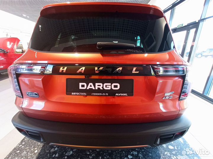Haval Dargo 2.0 AMT, 2023
