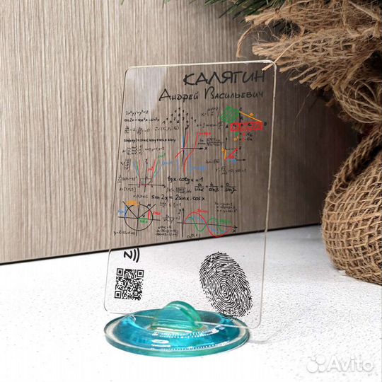 Умная NFC визитка (прозрачная)