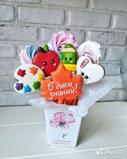 Букет на День учителя и День Воспитателя