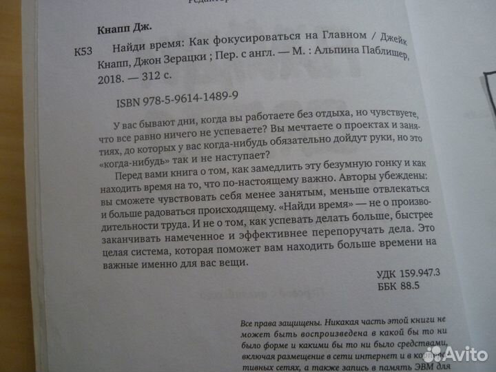 Книга 