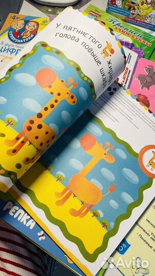 Детские книги пакетом