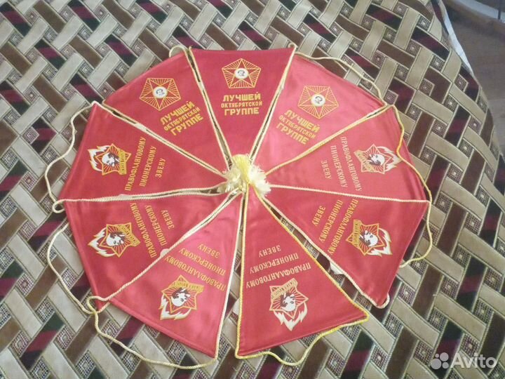 Вымпела СССР октябрят,пионеров