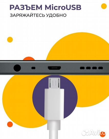 Кабель Micro USB GQbox Зарядка для Телефона