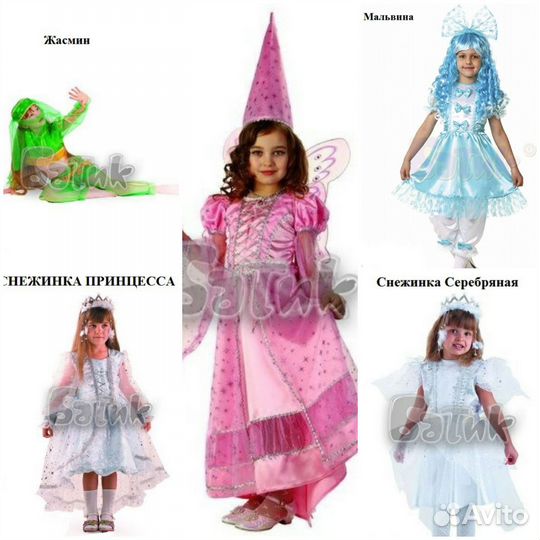 Карнавальный костюм для девочки