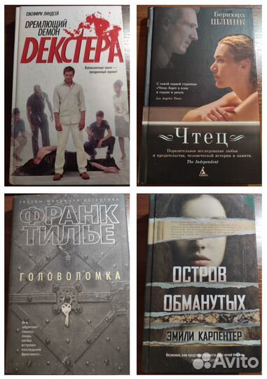 Книги