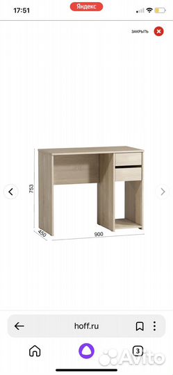 Компьютерный стол и кресло бу