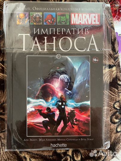 Marvel комиксы