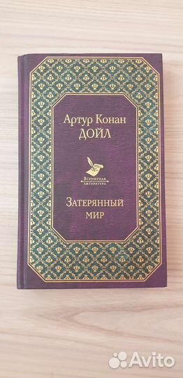 Книги детские