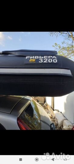 Лодка с мотором